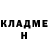 Метадон methadone Veter Moguch