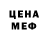 Первитин пудра Sanek Etma