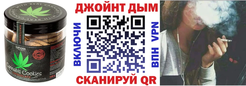 Canna-Cookies конопля  как найти закладки  ОМГ ОМГ ССЫЛКА  Стерлитамак 