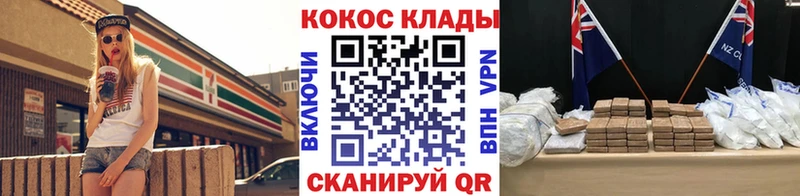 COCAIN Fish Scale  Стерлитамак 