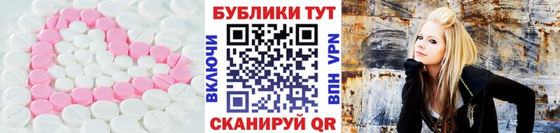 где купить   Стерлитамак  Экстази ешки 
