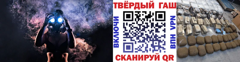 Гашиш ice o lator наркотики Стерлитамак