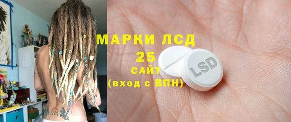 амфетамин Осинники