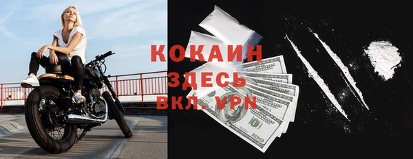 амфетамин Осинники