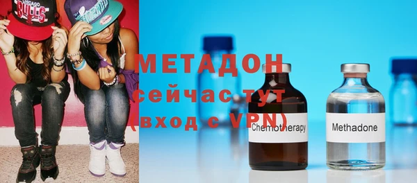 скорость mdpv Бронницы