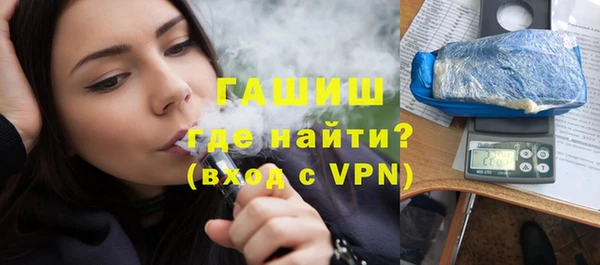 марки nbome Осташков