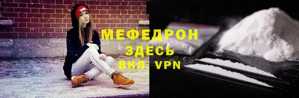 скорость mdpv Бронницы