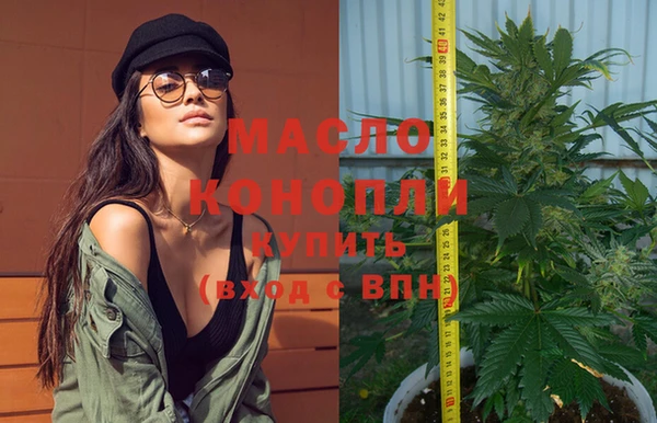 стафф Бугульма