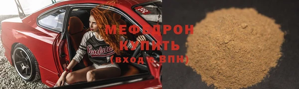 скорость mdpv Бронницы