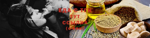 марки nbome Осташков