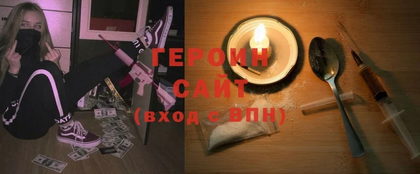 гидропоника Бородино