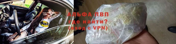 стафф Бугульма