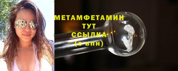 стафф Бугульма