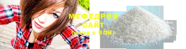 скорость mdpv Бронницы