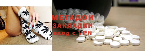 скорость mdpv Бронницы