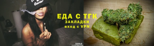 стафф Бугульма
