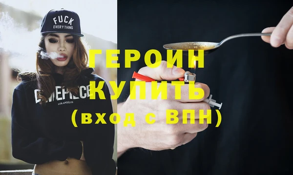 гидропоника Бородино
