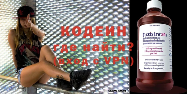 скорость mdpv Бронницы