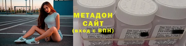 гидропоника Бородино