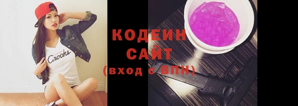 амфетамин Осинники