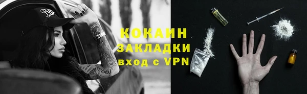 скорость mdpv Бронницы