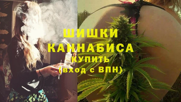 амфетамин Осинники