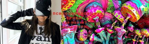 стафф Бугульма