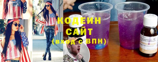 марки nbome Осташков
