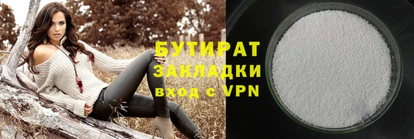 стафф Бугульма