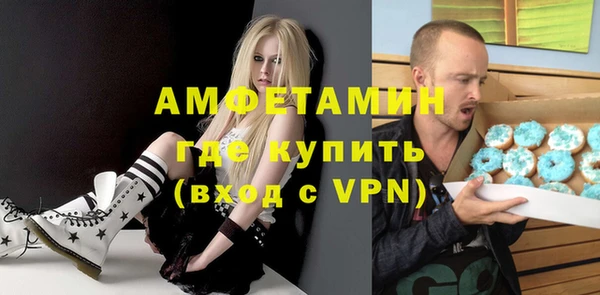 стафф Бугульма