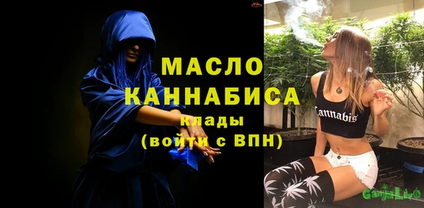 марки nbome Осташков
