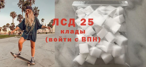 стафф Бугульма