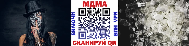 как найти закладки  Стерлитамак  МДМА кристаллы 