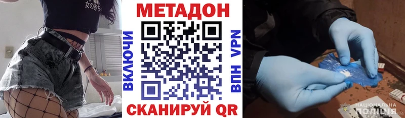 МЕТАДОН мёд  Стерлитамак 
