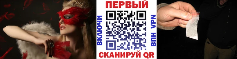 Метамфетамин винт  наркошоп  Стерлитамак 