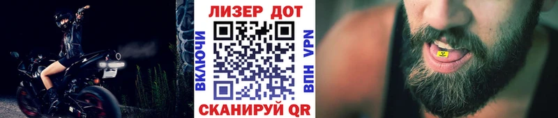 ссылка на мегу ТОР  Стерлитамак  Марки 25I-NBOMe 1500мкг 