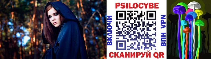 Галлюциногенные грибы MAGIC MUSHROOMS Стерлитамак