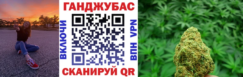 Канабис AK-47  Стерлитамак 